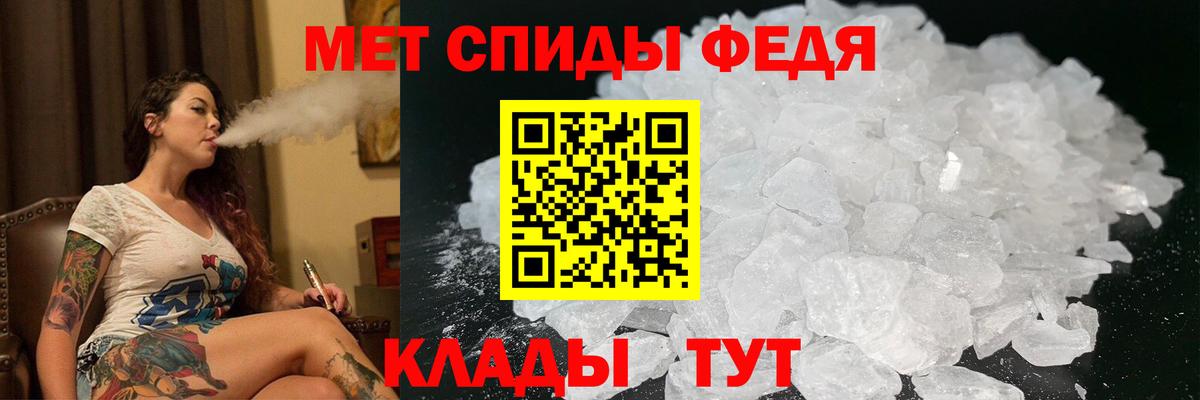 Пушкино  Amphetamine  Вход с VPN  Amphetamine Premium 