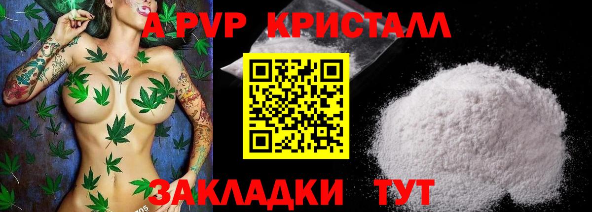 КОКАИН  Вход с VPN  Метамфетамин  МЕФ  Гашиш  Вейп ТГК  Пушкино  МАРИХУАНА  МЕФ кристаллы 
