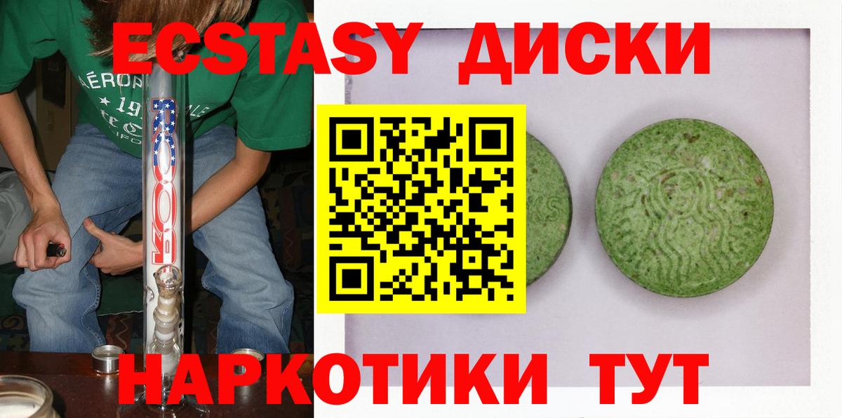Пушкино  OMG как зайти  Вход с VPN  ЭКСТАЗИ 280мг  Ecstasy 