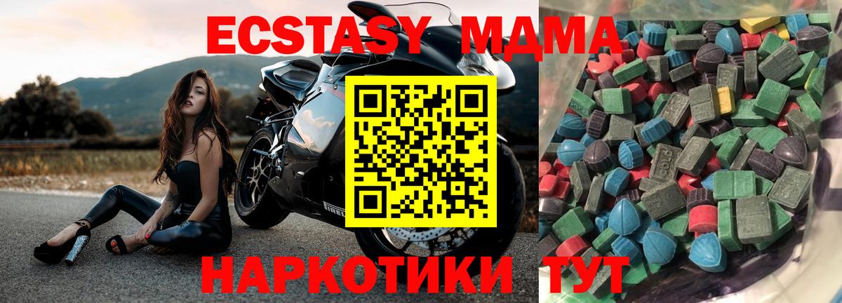 Ecstasy диски Пушкино