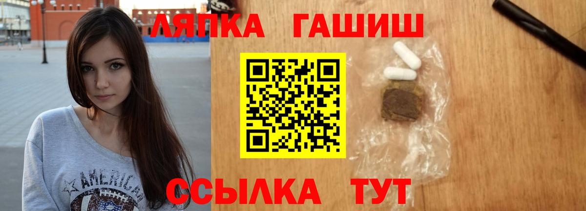ГАШ Premium Пушкино