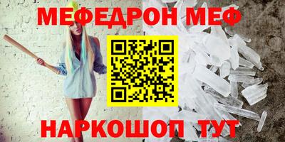кристаллы Обнинск