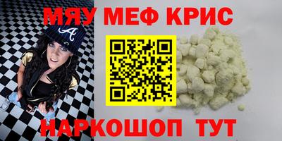 сатива Нягань
