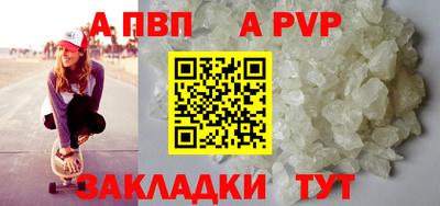 сатива Нягань