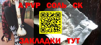 мефедрон Обь