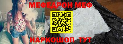 мефедрон Обь