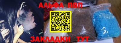 кристаллы Обнинск