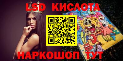 мефедрон Обь