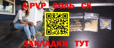кристаллы Обнинск