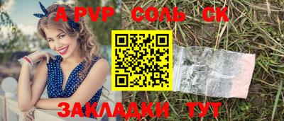 мефедрон Обь