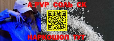 сатива Нягань