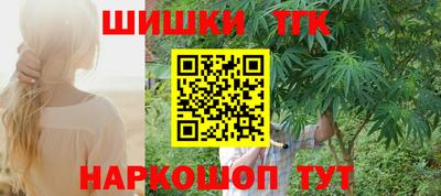 кристаллы Обнинск