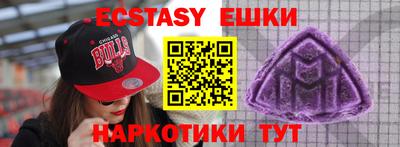кристаллы Обнинск