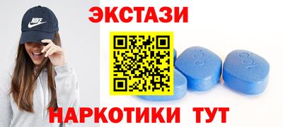 мефедрон Обь