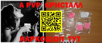 кристаллы Обнинск