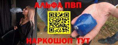 кристаллы Обнинск