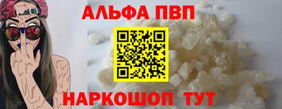 мефедрон Обь