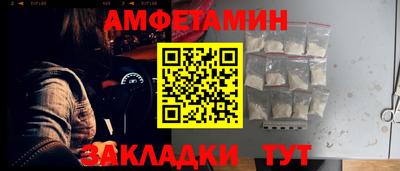 мефедрон Обь