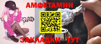 сатива Нягань