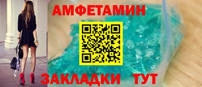 мефедрон Обь
