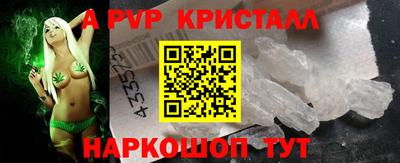 мефедрон Обь
