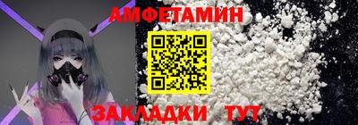 кристаллы Обнинск