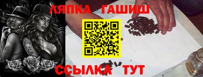 мефедрон Обь