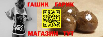 кристаллы Обнинск