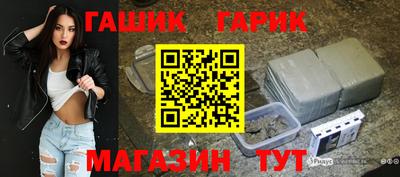 кристаллы Обнинск