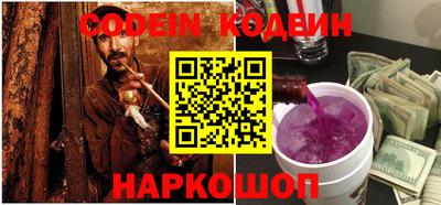 кристаллы Обнинск