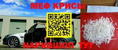 кристаллы Обнинск
