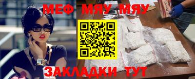 мефедрон Обь