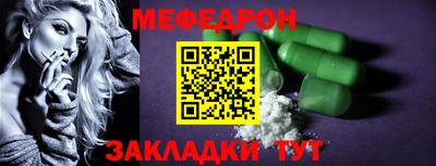 сатива Нягань