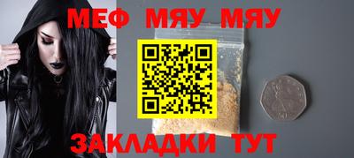 мефедрон Обь