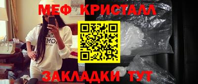 мефедрон Обь