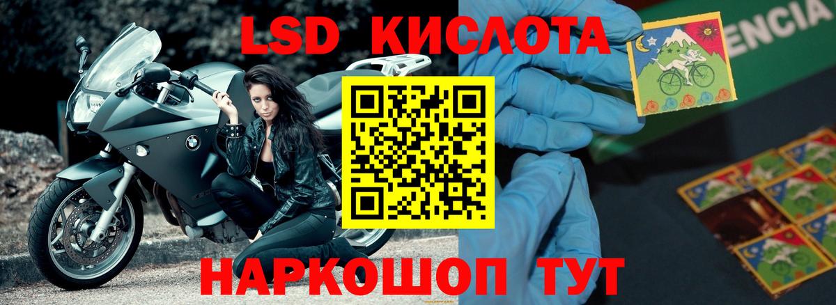 Лсд 25 экстази ecstasy  blacksprut вход  Вход с VPN  Пушкино  LSD-25 экстази кислота 