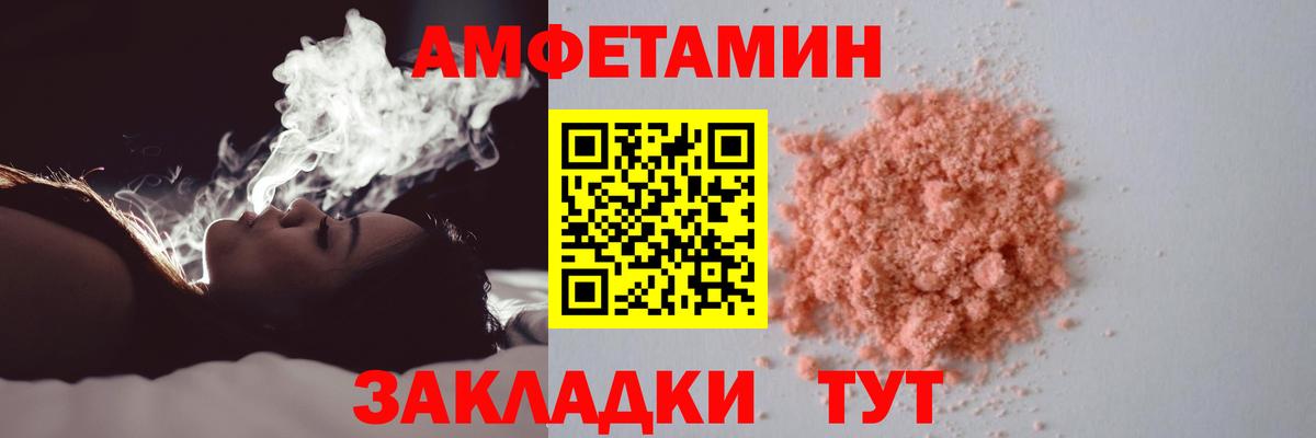Метамфетамин  МЕТАМФЕТАМИН витя  Пушкино  Вход с VPN  МЕТАМФЕТАМИН витя 