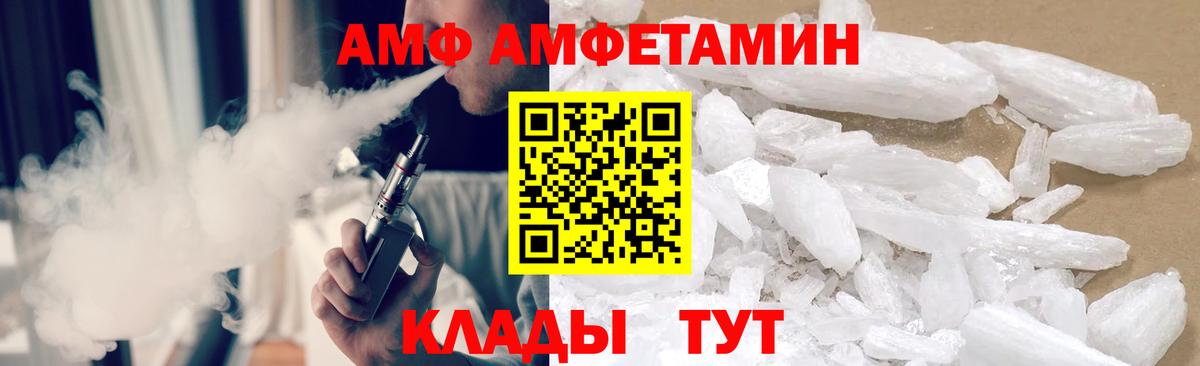 МЕТАМФЕТАМИН мет Пушкино
