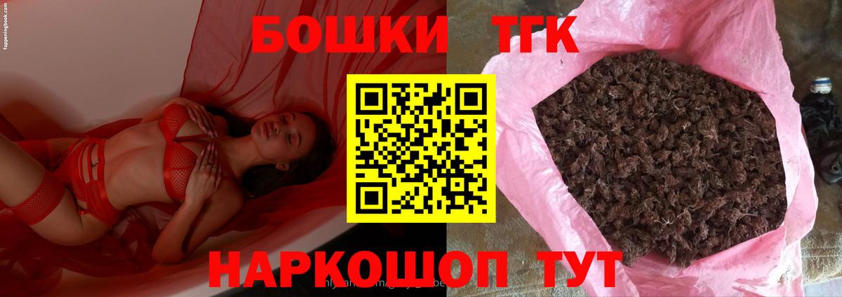 Марихуана SATIVA & INDICA Пушкино
